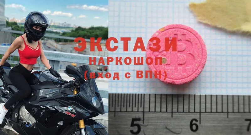 Ecstasy 250 мг  купить наркоту  Барабинск 