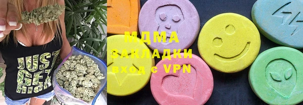 мефедрон VHQ Абинск