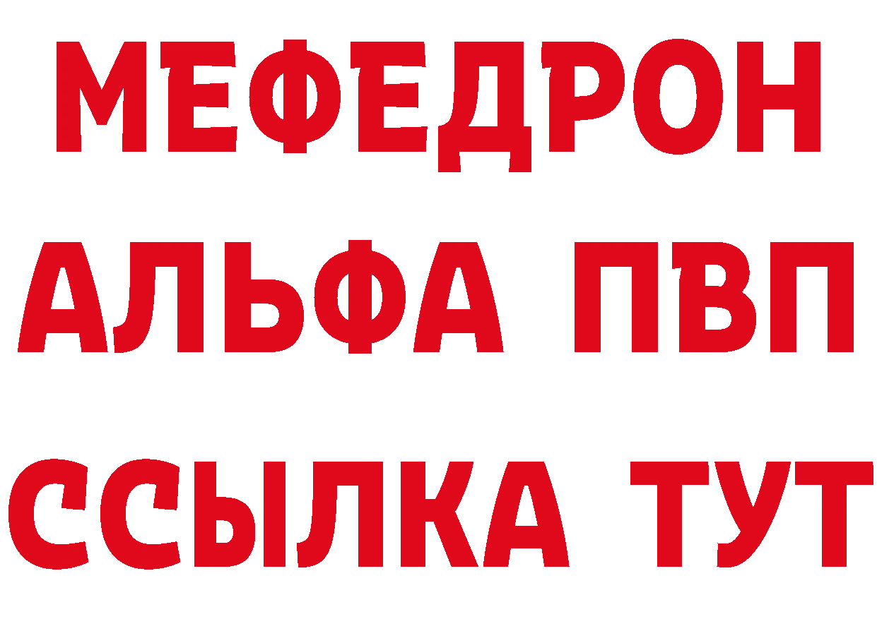 ТГК концентрат ТОР даркнет hydra Барабинск