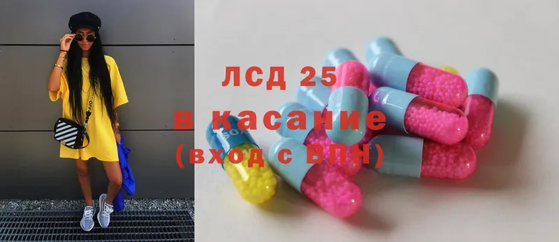 shop какой сайт  Барабинск  ЛСД экстази ecstasy  наркотики 