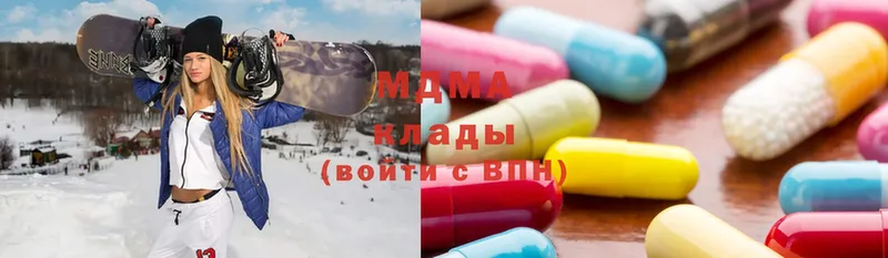 MDMA VHQ  где можно купить   Барабинск 